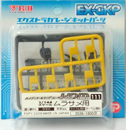 Gundam Models - MOBILE SUIT GUNDAM SEED DESTINY