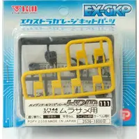 Gundam Models - MOBILE SUIT GUNDAM SEED DESTINY