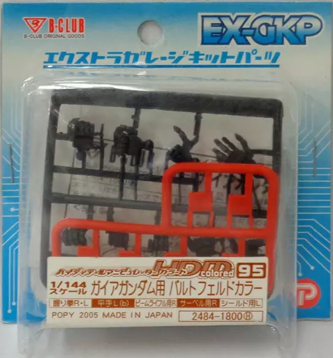 Gundam Models - MOBILE SUIT GUNDAM SEED DESTINY