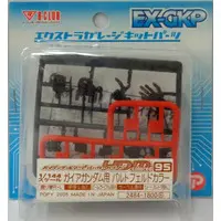 Gundam Models - MOBILE SUIT GUNDAM SEED DESTINY