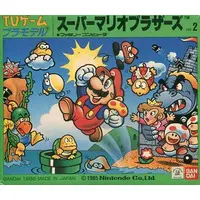 Plastic Model Kit - Super Mario 64