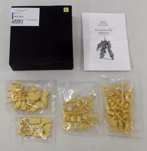 Gundam Models - AOZ RE-BOOT GUNDAM INLE