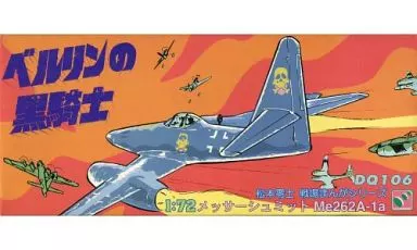 1/72 Scale Model Kit - Senjou Manga Series / Messerschmitt Me 262 Schwalbe