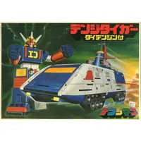 Plastic Model Kit - Denshi Sentai Denjiman