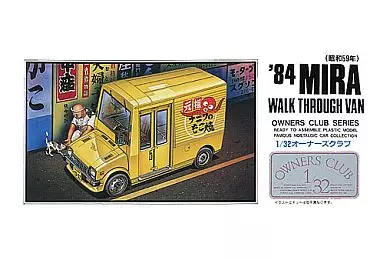 1/32 Scale Model Kit - OWNERS CLUB Series