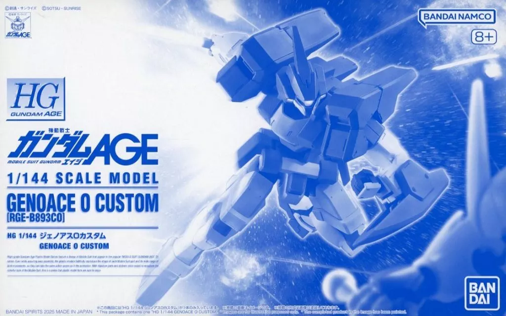 Gundam Models - MOBILE SUIT GUNDAM AGE