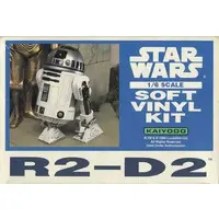 1/6 Scale Model Kit - STAR WARS