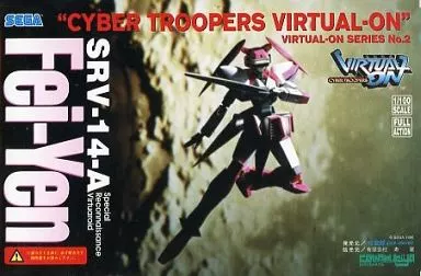 1/100 Scale Model Kit - VIRTUAROID