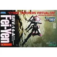 1/100 Scale Model Kit - VIRTUAROID