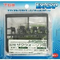 Gundam Models - MOBILE SUIT GUNDAM SEED DESTINY