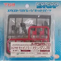 Gundam Models - MOBILE SUIT GUNDAM SEED DESTINY