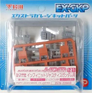 Gundam Models - MOBILE SUIT GUNDAM SEED DESTINY