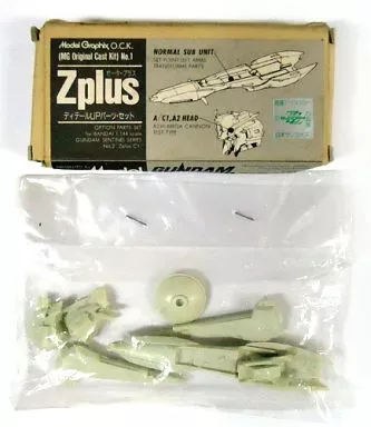 Gundam Models - GUNDAM SENTINEL