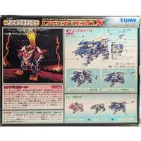 Plastic Model Kit - ZOIDS / Liger Zero X