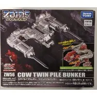 Plastic Model Kit - Zoids Wild / Twin Pile Bunker