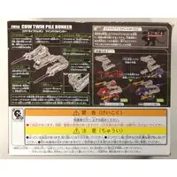 Plastic Model Kit - Zoids Wild / Twin Pile Bunker