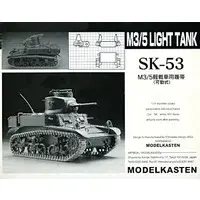 1/35 Scale Model Kit - Detail-Up Parts