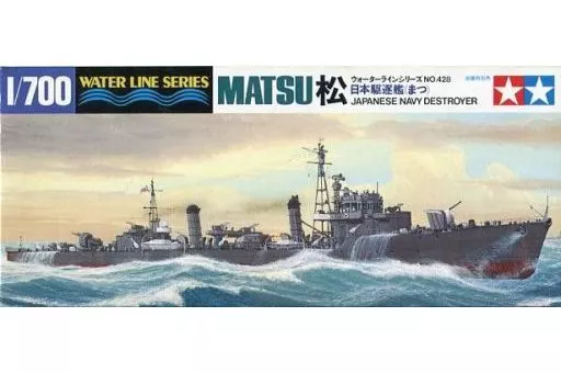 1/700 Scale Model Kit - WATER LINE SERIES / Japanese destroyer Matsu