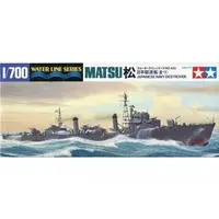 1/700 Scale Model Kit - WATER LINE SERIES / Japanese destroyer Matsu
