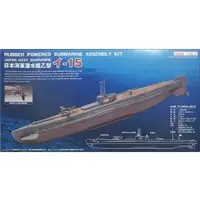 Plastic Model Kit - Submarine