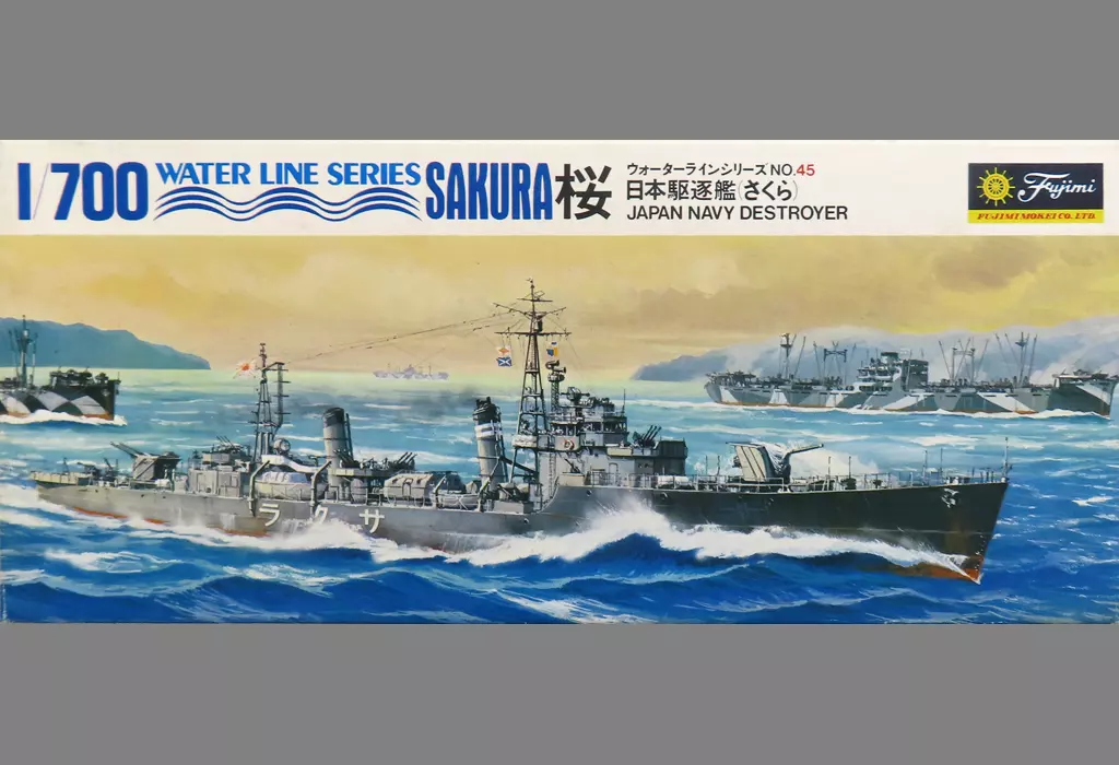 1/700 Scale Model Kit - WATER LINE SERIES