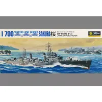 1/700 Scale Model Kit - WATER LINE SERIES