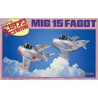 Plastic Model Kit - Egg Plane