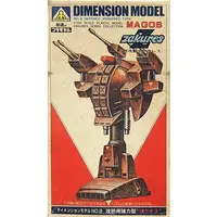 1/144 Scale Model Kit - Dimension Model Zakures