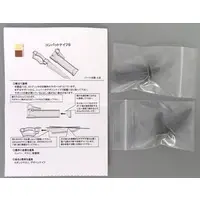 Plastic Model Kit - Garage Kit - Weapon