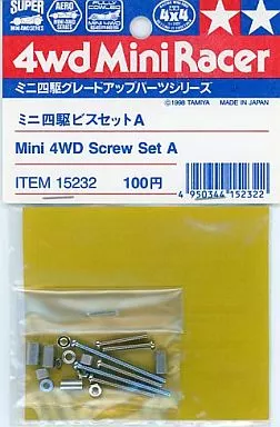 Plastic Model Parts - Plastic Model Kit - Grade Up Parts