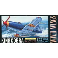 1/72 Scale Model Kit - FIGHTER PLANES OF WWII