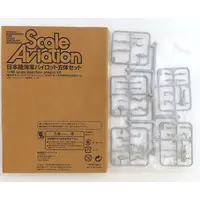 1/48 Scale Model Kit - Scale Aviation