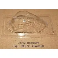 1/72 Scale Model Kit - Grade Up Parts / Grumman S-2 Tracker