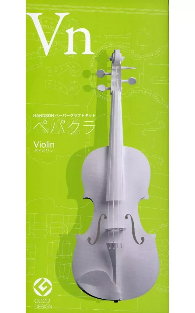 Paper kit - Castle/Building/Scene