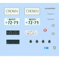 1/24 Scale Model Kit - Vehicle