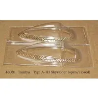 1/48 Scale Model Kit - Detail-Up Parts / Douglas A-1 Skyraider