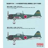 1/48 Scale Model Kit - Fighter aircraft model kits / Mitsubishi A6M5 Zero Fighter Type 52