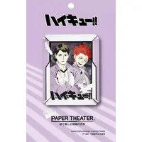 PAPER THEATER - Haikyuu!!