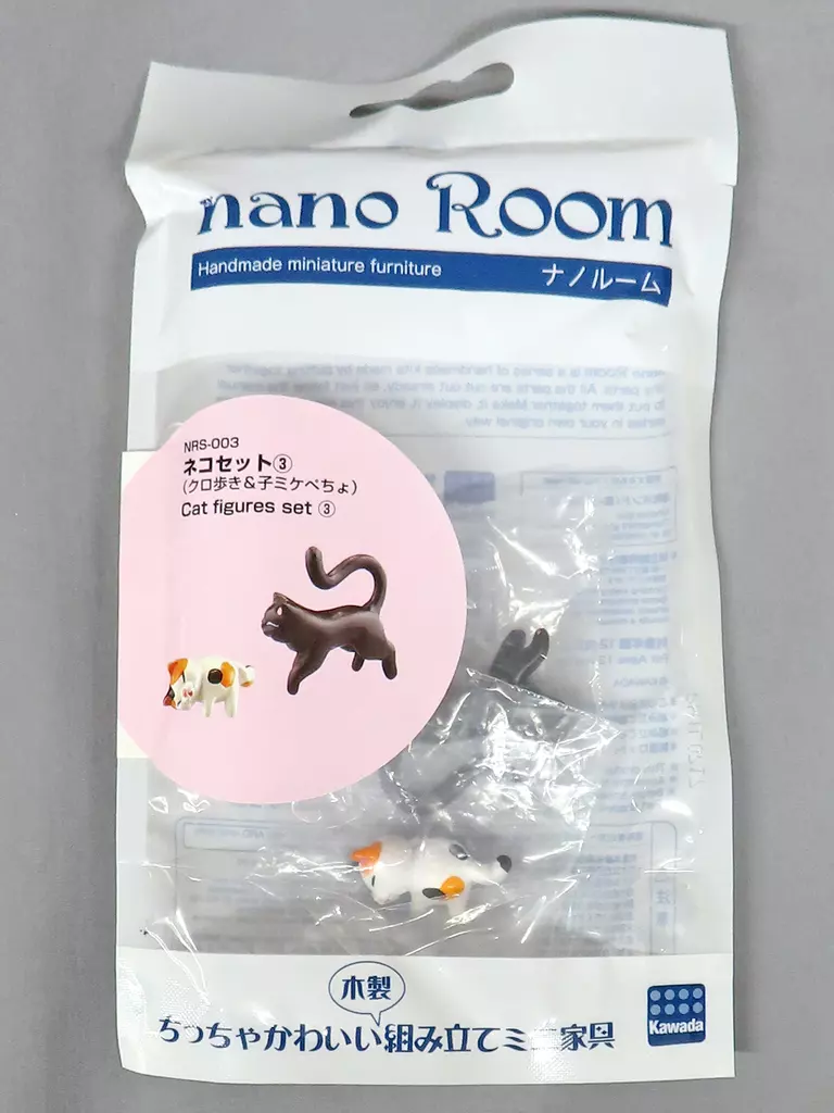 Plastic Model Kit - nano Room