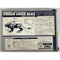 Plastic Model Kit - ZOIDS / Shield Liger