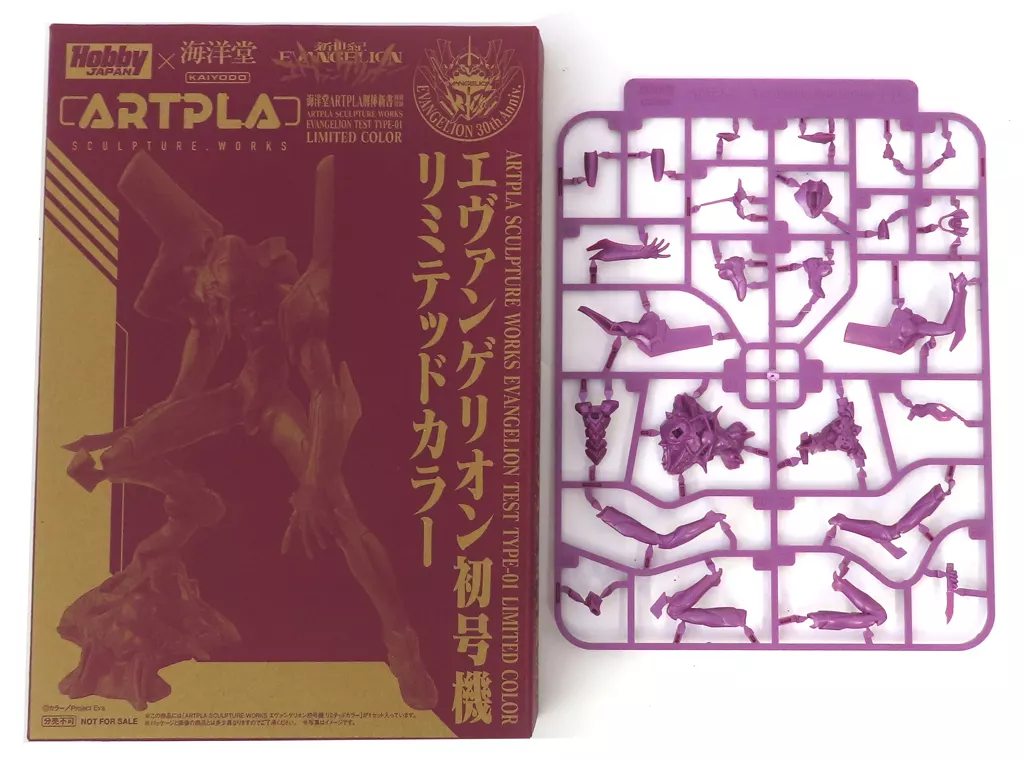 Plastic Model Kit - EVANGELION