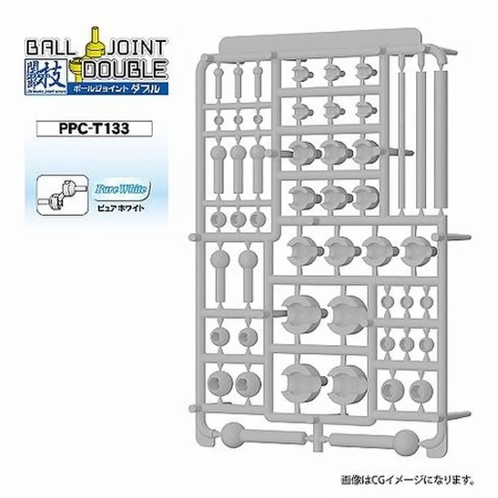 Garage Kit - Plastic Model Kit - Kansetsuwaza