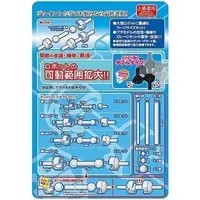 Garage Kit - Plastic Model Kit - Kansetsuwaza