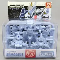 1/48 Scale Model Kit - ChoiPla / Motor Suit Armodeus