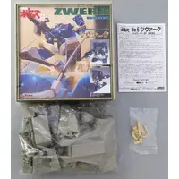 Soft Vinyl Kit - Plastic Model Kit - Armored Trooper Votoms / Zwerg