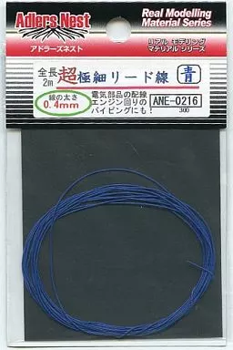 Plastic Model Parts - Detail-Up Parts