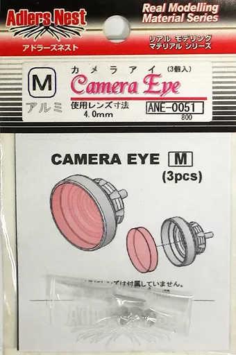 Plastic Model Parts - Detail-Up Parts