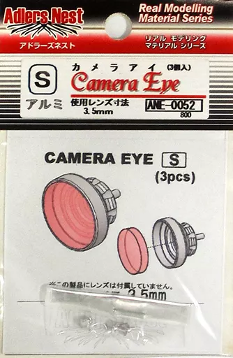 Plastic Model Parts - Detail-Up Parts