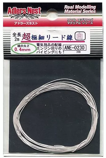 Plastic Model Parts - Detail-Up Parts