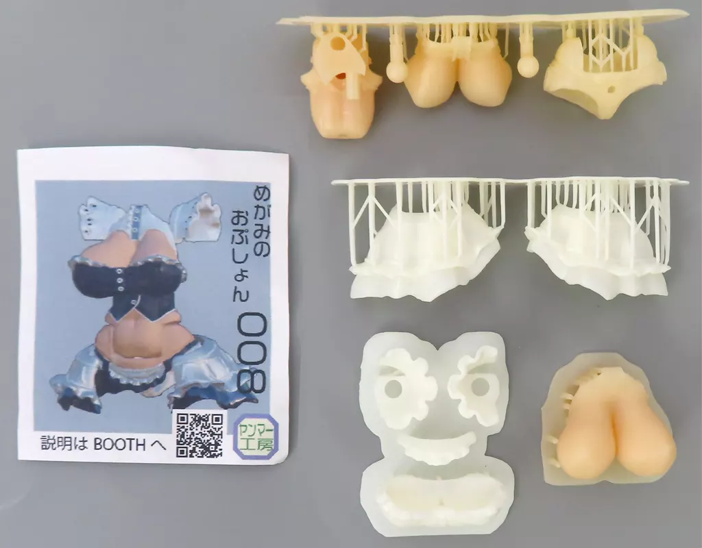 Plastic Model Parts - Resin cast kit - MEGAMI DEVICE